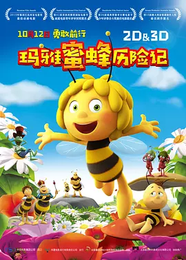 欧美一区亚洲